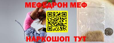 ALPHA-PVP Балаково