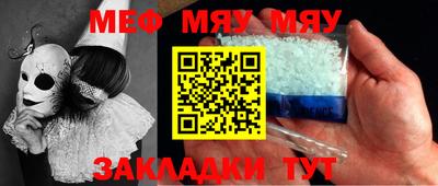 спайс Балашиха