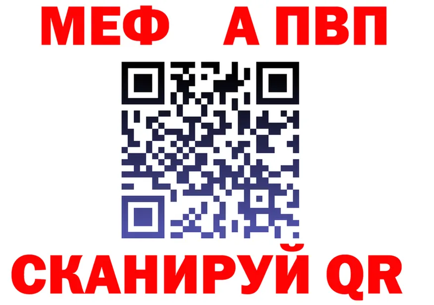 Метадон VHQ ссылки маркетплейс OMG Бугуруслан