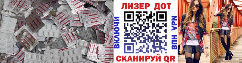 купить  цена  Бугуруслан  ЛСД экстази ecstasy 