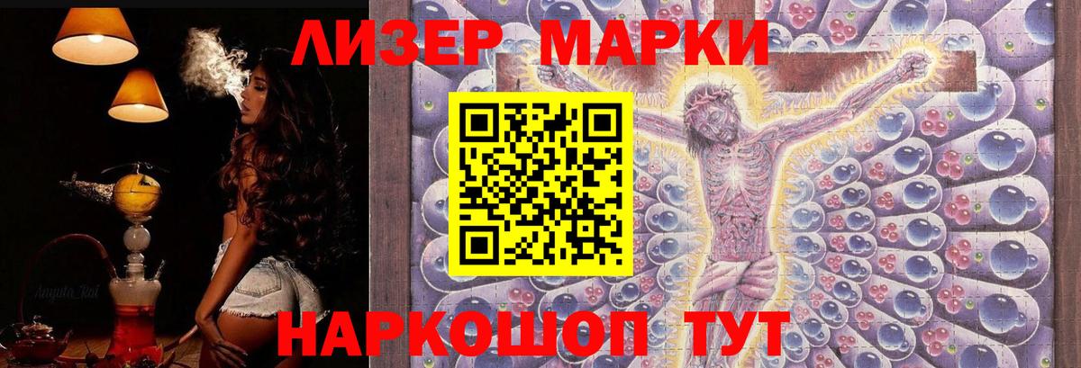 Лсд 25 экстази ecstasy Бугуруслан