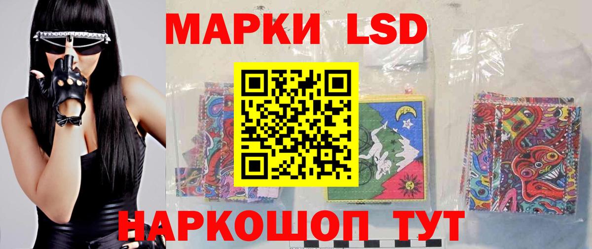 мега ссылка  LSD-25 экстази кислота  Вход с VPN  ЛСД экстази ecstasy  Бугуруслан 