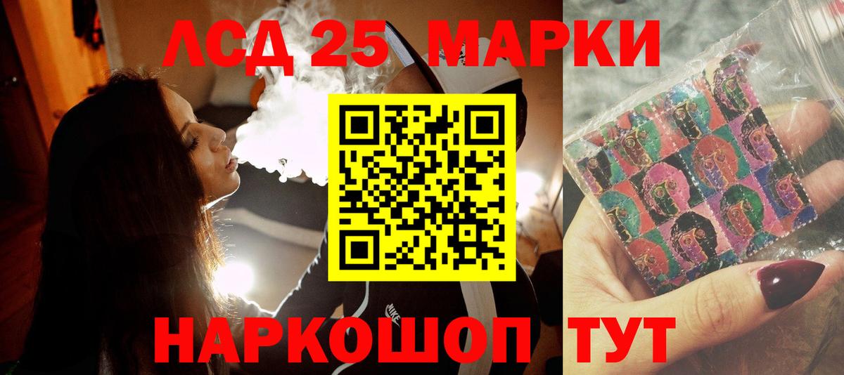 Лсд 25 экстази кислота  Лсд 25 экстази ecstasy  Бугуруслан 