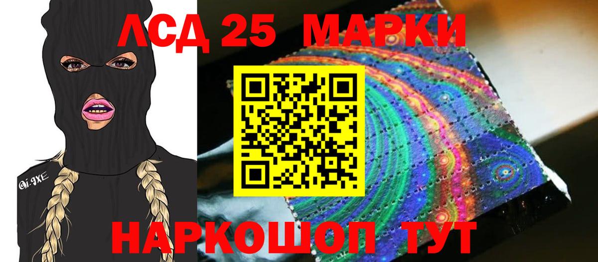 Лсд 25 экстази кислота Бугуруслан