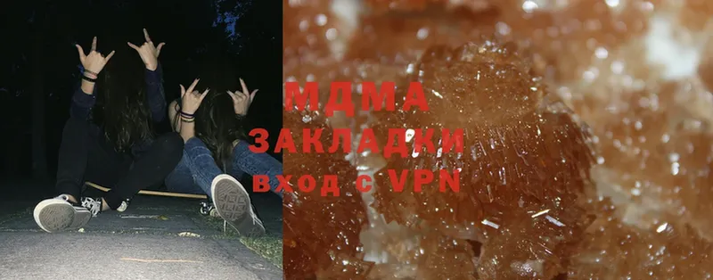 закладки  Бугуруслан  MDMA VHQ 