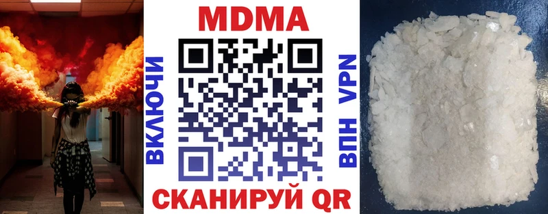 наркошоп Бугуруслан MDMA crystal