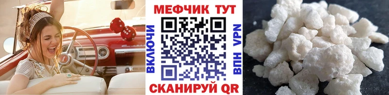 МЯУ-МЯУ 4 MMC  Бугуруслан 