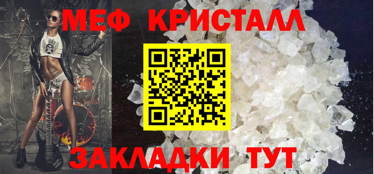 МЕФ  Бугуруслан