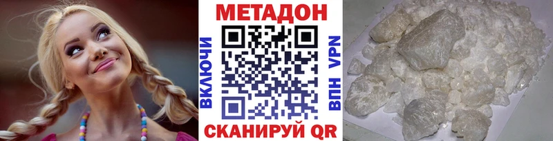 МЕГА ссылки  Бугуруслан  Метадон methadone 