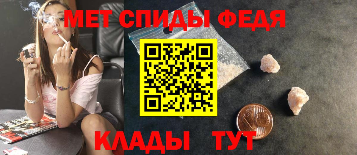 МЕТАМФЕТАМИН кристалл Бугуруслан