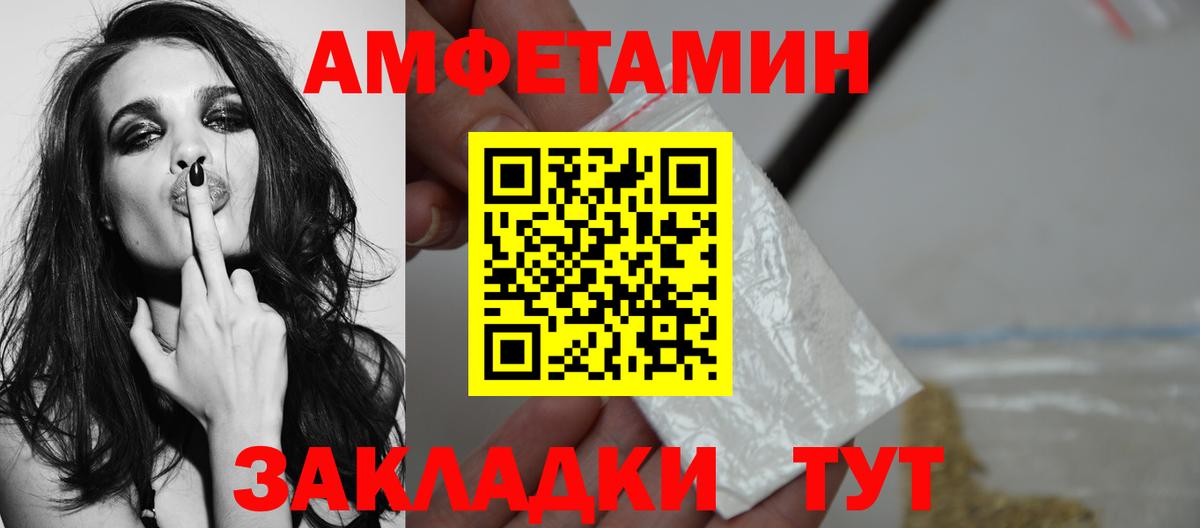 COCAIN  Мефедрон кристаллы  Codein  Бошки Шишки  Бугуруслан  A-PVP СОЛЬ кристаллы  Купить наркотики  Гашиш  Вход с VPN 