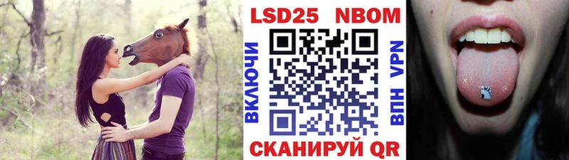 Марки N-bome 1500мкг Бугуруслан