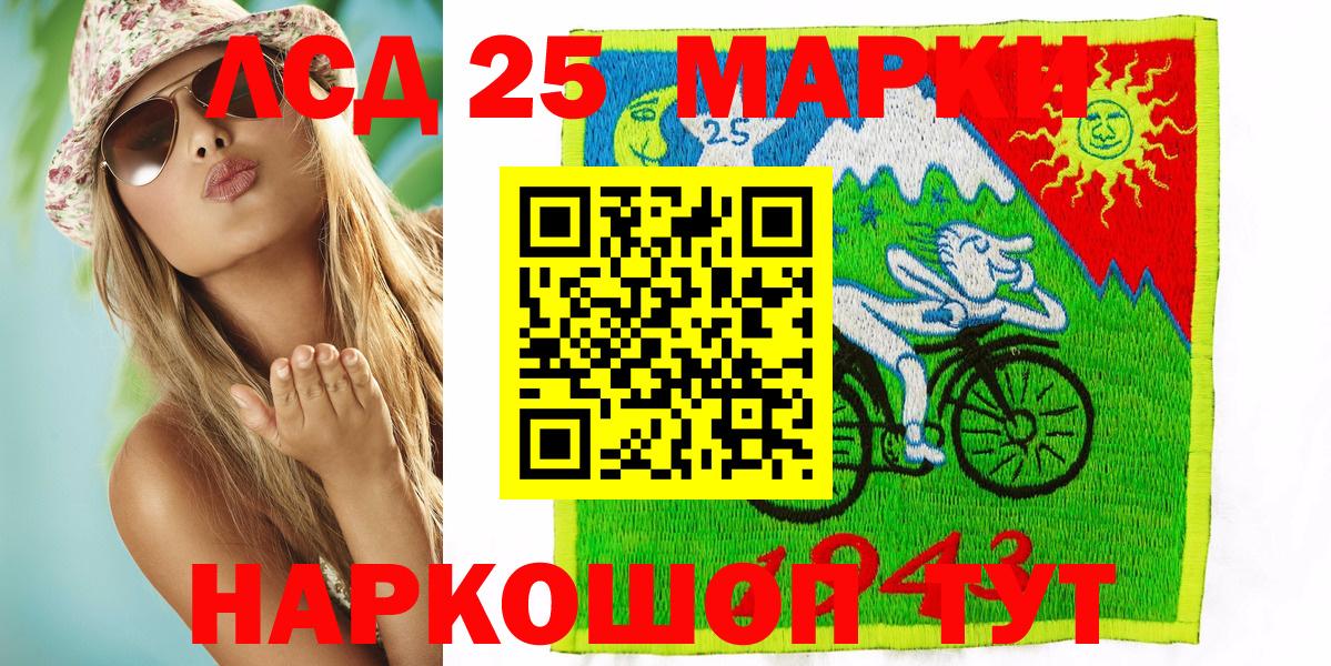 Наркотические марки 1500мкг  Вход с VPN  Бугуруслан  Наркотические марки 1500мкг 