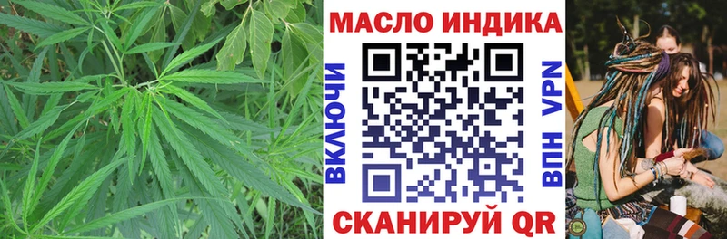 Дистиллят ТГК вейп с тгк что такое наркотик Бугуруслан