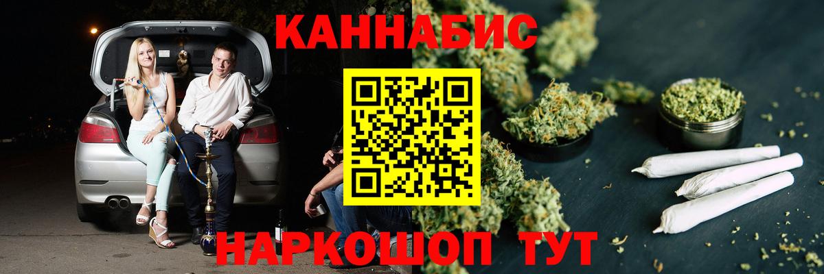 Бошки Шишки ГИДРОПОН  Марихуана сатива  Бугуруслан  Бошки марихуана AK-47  Вход с VPN  Бошки марихуана LSD WEED 