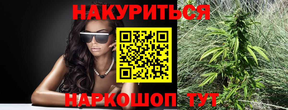 Шишки марихуана индика Бугуруслан