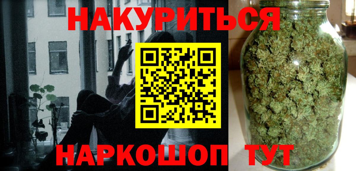 Каннабис LSD WEED  Канабис марихуана  Бугуруслан  МАРИХУАНА индика  Канабис Ganja 